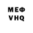 Amphetamine Розовый Gula Ametova