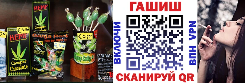 Еда ТГК марихуана кракен Удачный