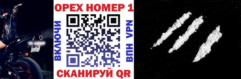 Кокаин Fish Scale  Удачный 