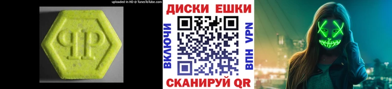 где купить наркоту  Удачный  MEGA ссылки  это формула  Ecstasy 280мг 