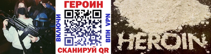 Героин афганец  Удачный 