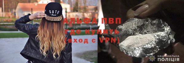ГАЛЛЮЦИНОГЕННЫЕ ГРИБЫ Алексин