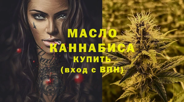 мяу мяу кристалл Сафоново