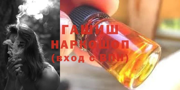 ГАЛЛЮЦИНОГЕННЫЕ ГРИБЫ Алексин