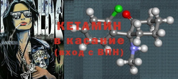 меф Саяногорск