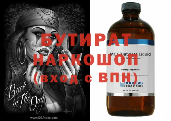 мяу мяу кристалл Сафоново