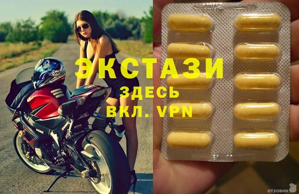 стафф Алзамай