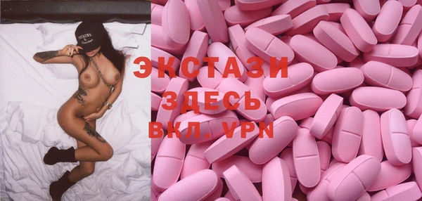 ГАЛЛЮЦИНОГЕННЫЕ ГРИБЫ Алексин
