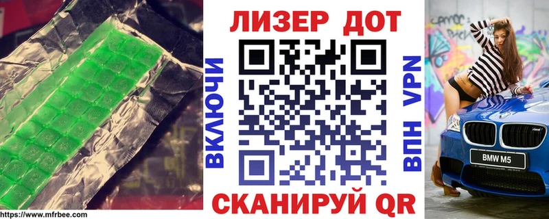 ЛСД экстази кислота  наркота  Удачный 