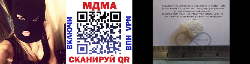 MDMA молли  как найти закладки  Удачный 