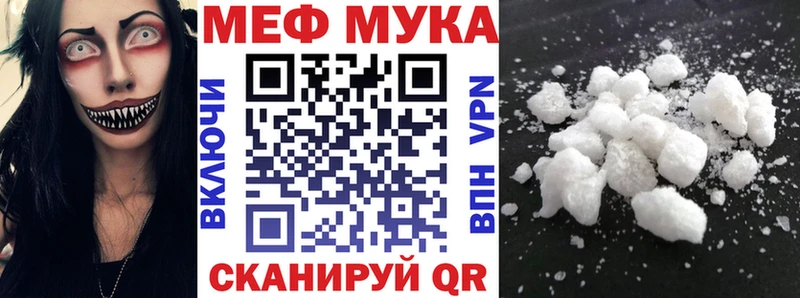 МЕФ VHQ Удачный