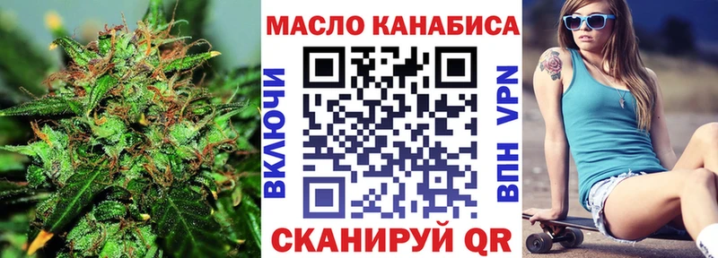 ТГК жижа  omg рабочий сайт  Удачный 