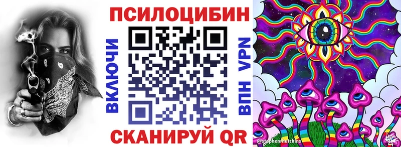 Галлюциногенные грибы Magic Shrooms  Удачный 