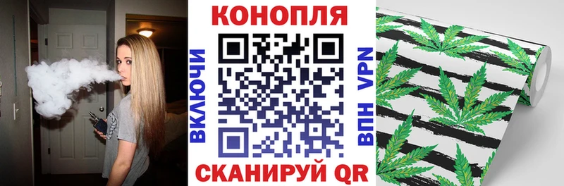 blacksprut как войти  закладки  Удачный  Марихуана семена 